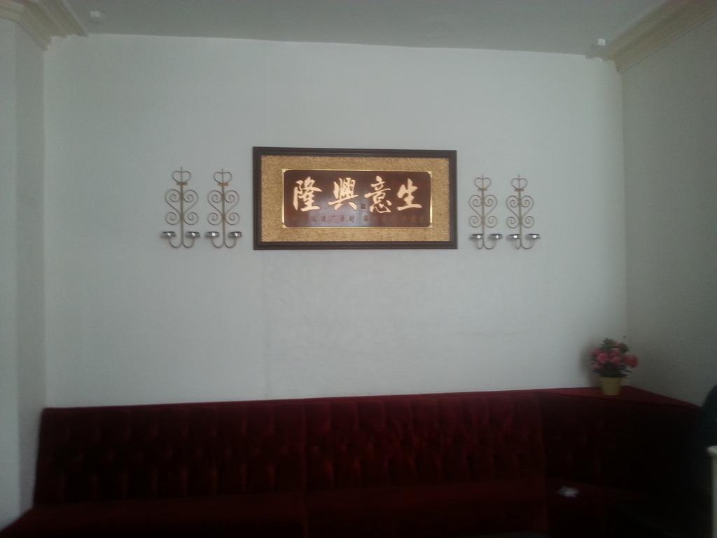 Aparthotel Coniston 블랙풀 외부 사진